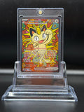 Meowth SIR - Perfect Order